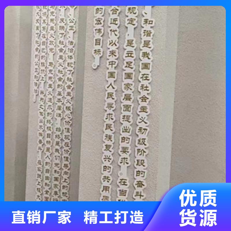 【景观小品】社会主义核心价值观标牌现货直发