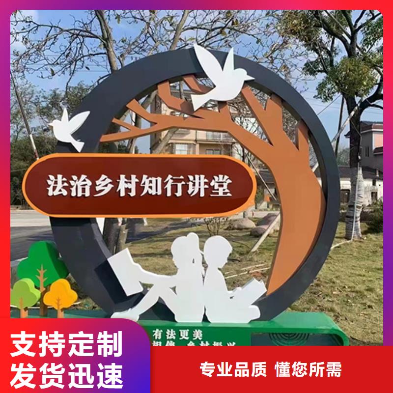 核心价值观景观小品来图定制
