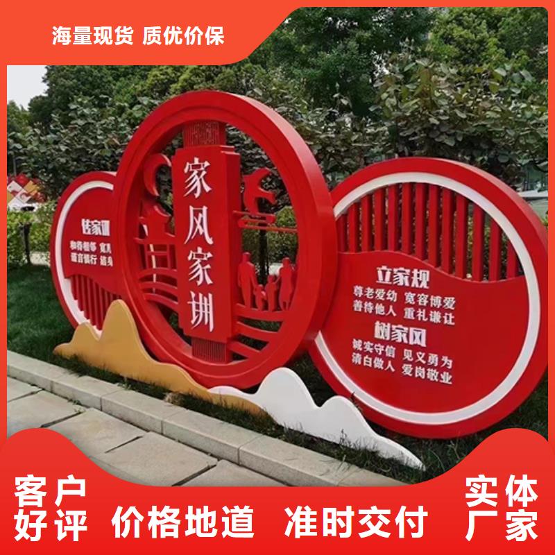 金属雕塑景观小品量大从优