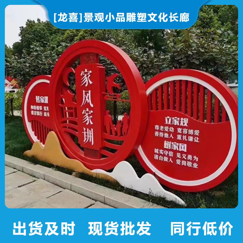 红色党建景观小品良心厂家