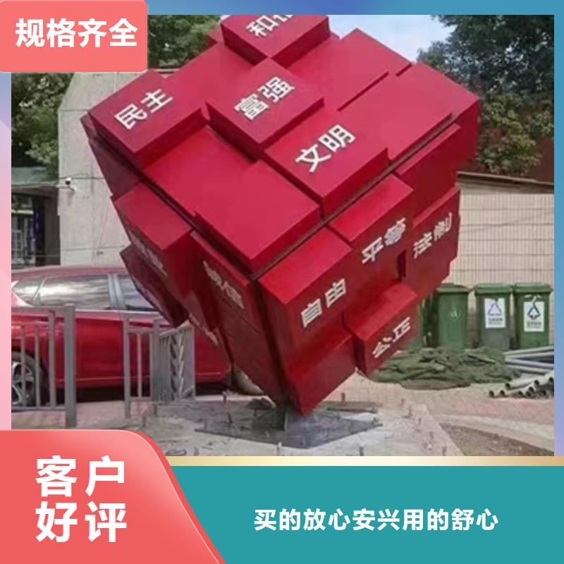 乡村振兴景观小品量大从优