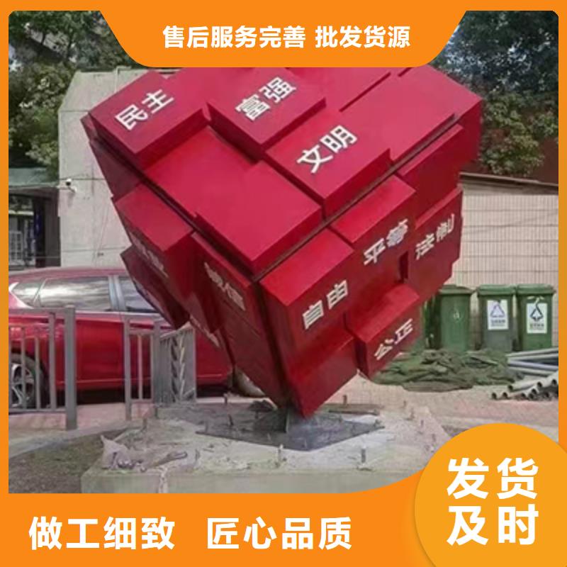 龙喜工地厕所【景观小品 景观小品雕塑厂家直销心钱】