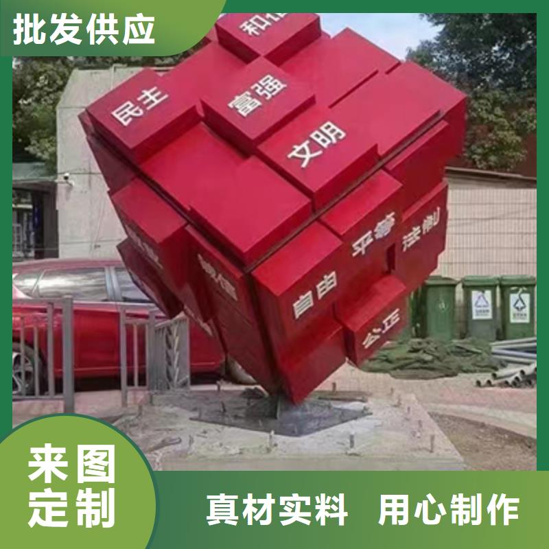 景观小品标识牌品质放心