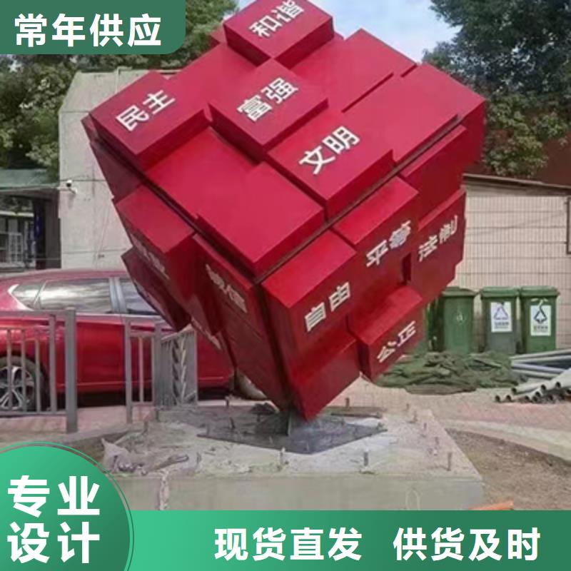 不锈钢景观小品品质放心