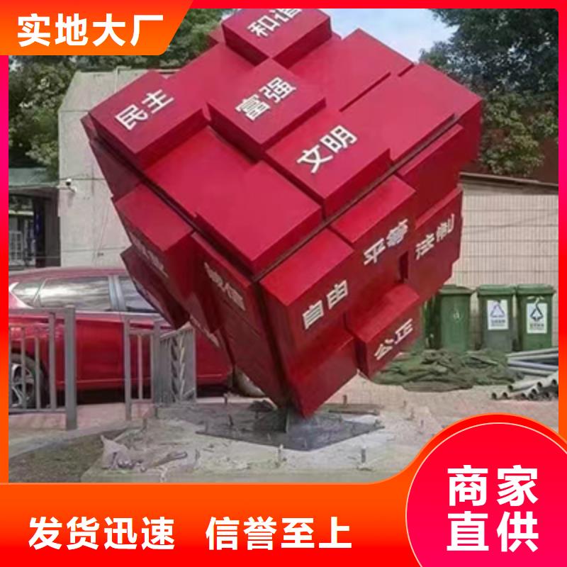 廉政双拥景观小品无中间商