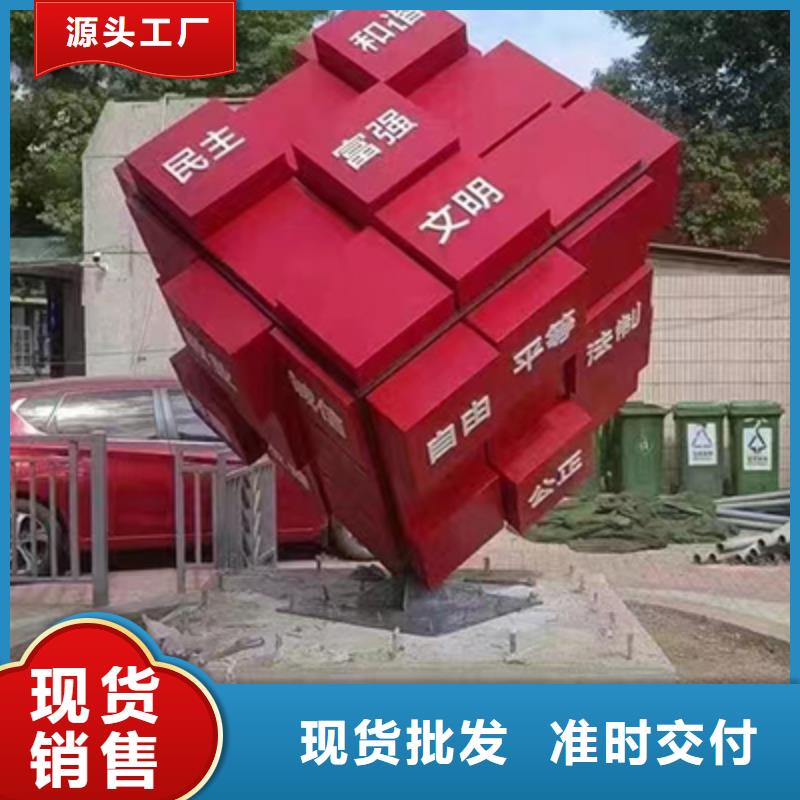 园林景观小品欢迎咨询