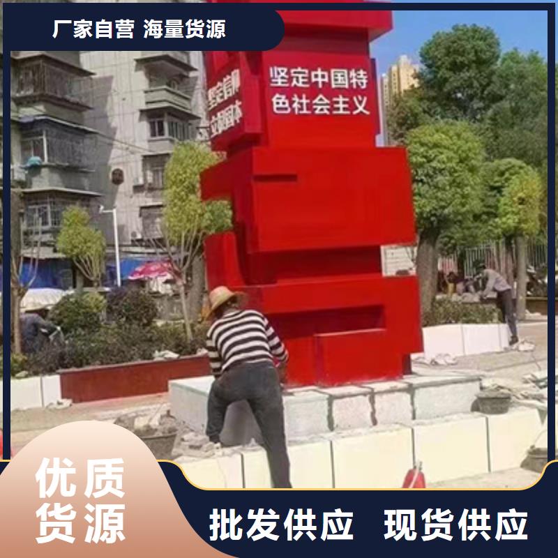 廉政双拥景观小品来厂考察