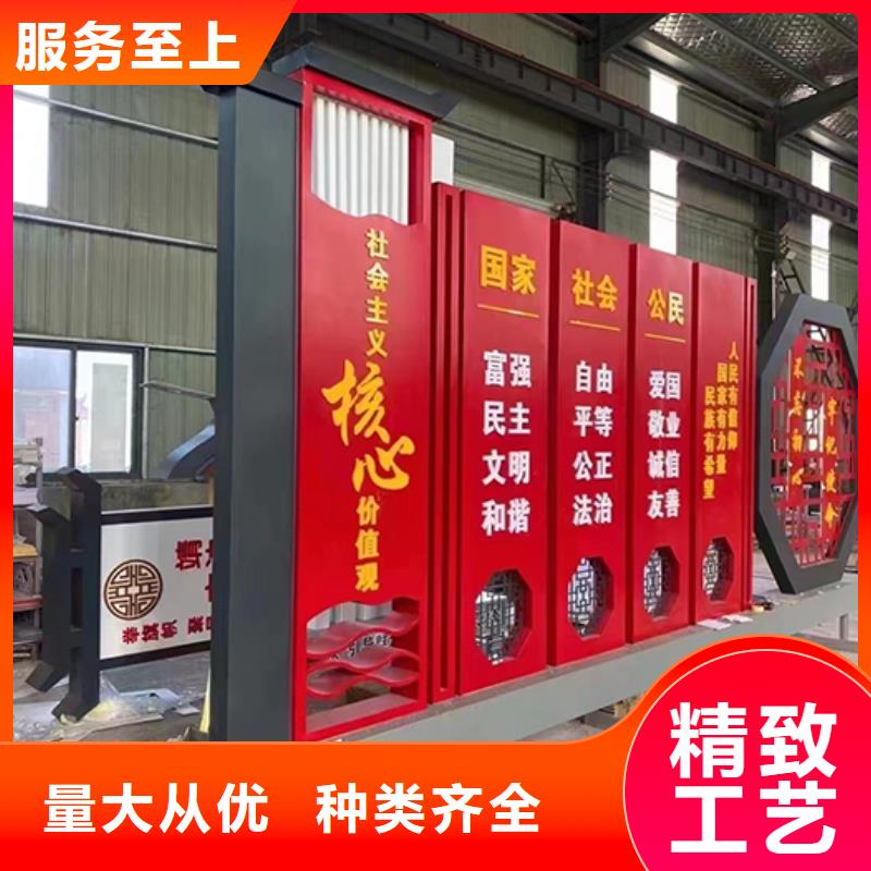 红色党建景观小品实体厂家