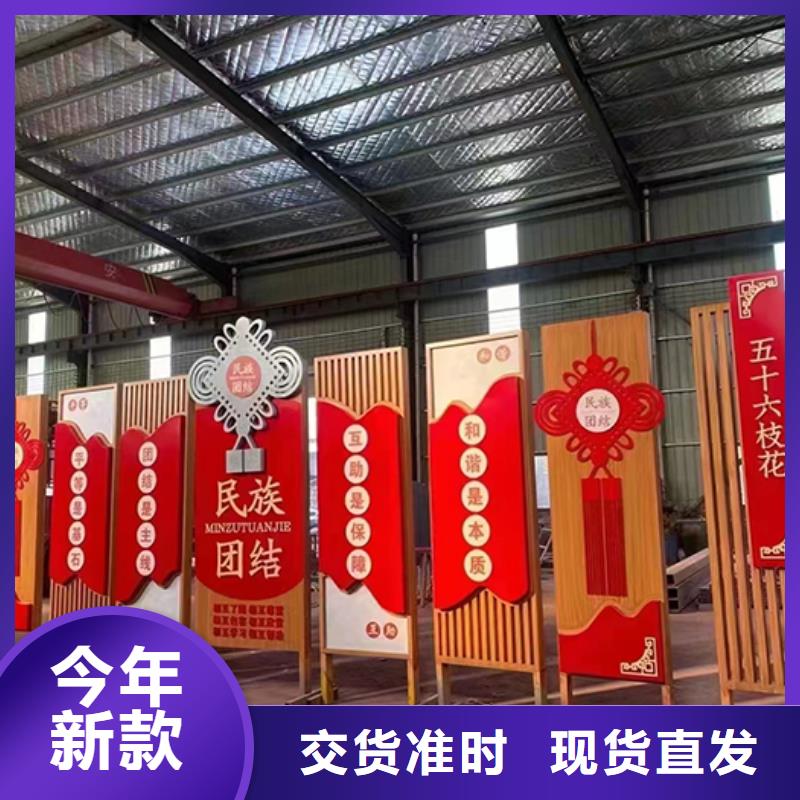 乡村振兴景观小品源头厂家