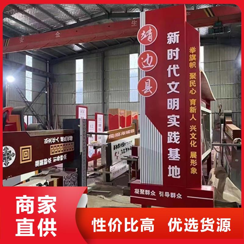 美丽乡村景观小品质量保证