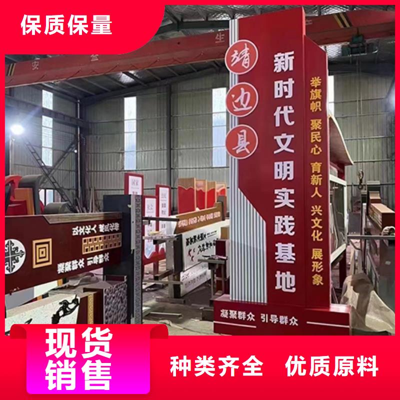 城市道路景观小品全国发货