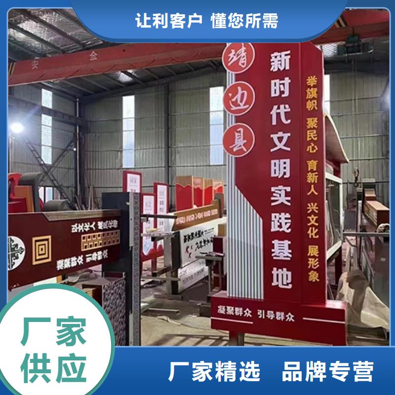 景观小品设计源头厂家