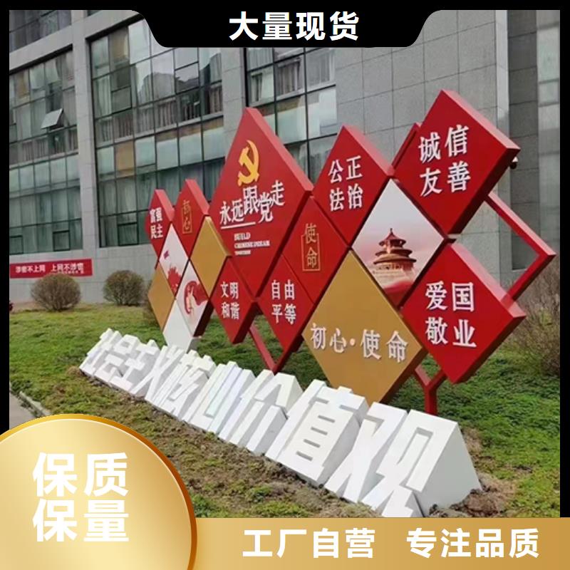 景观小品雕塑订制