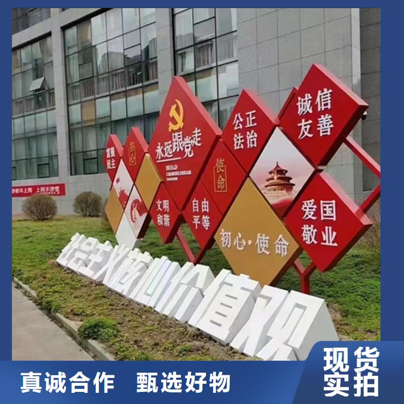 步道景观小品厂家
