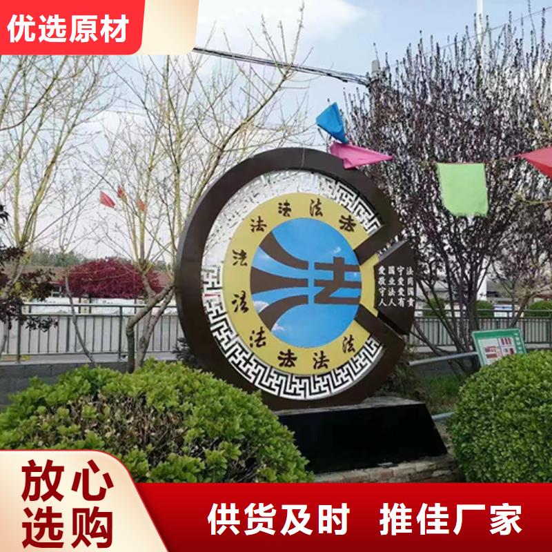 社区景观小品来图定制