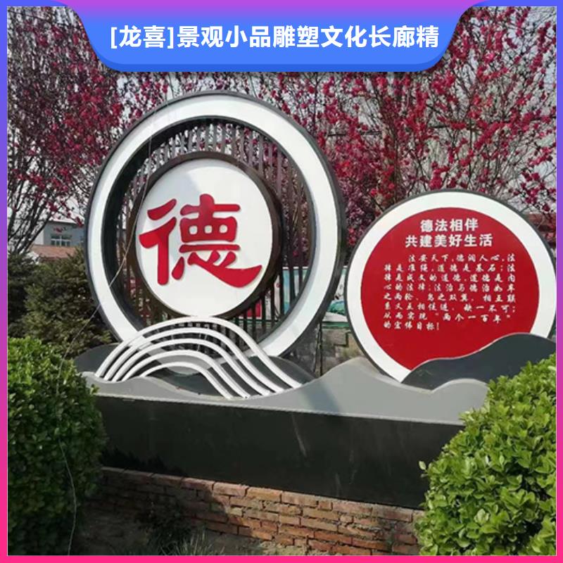 景观小品-公园标识牌多种优势放心选择