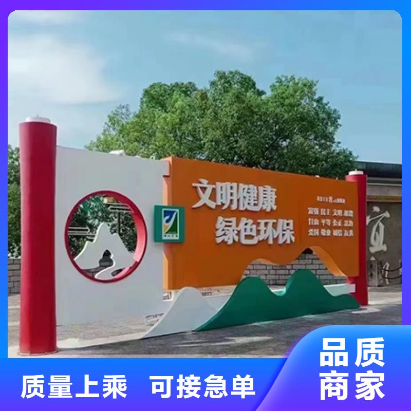 景观小品设计来图定制