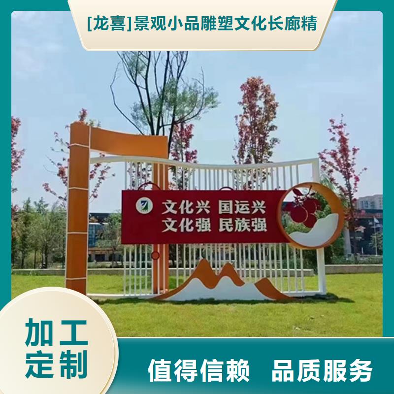 景观小品设计设计
