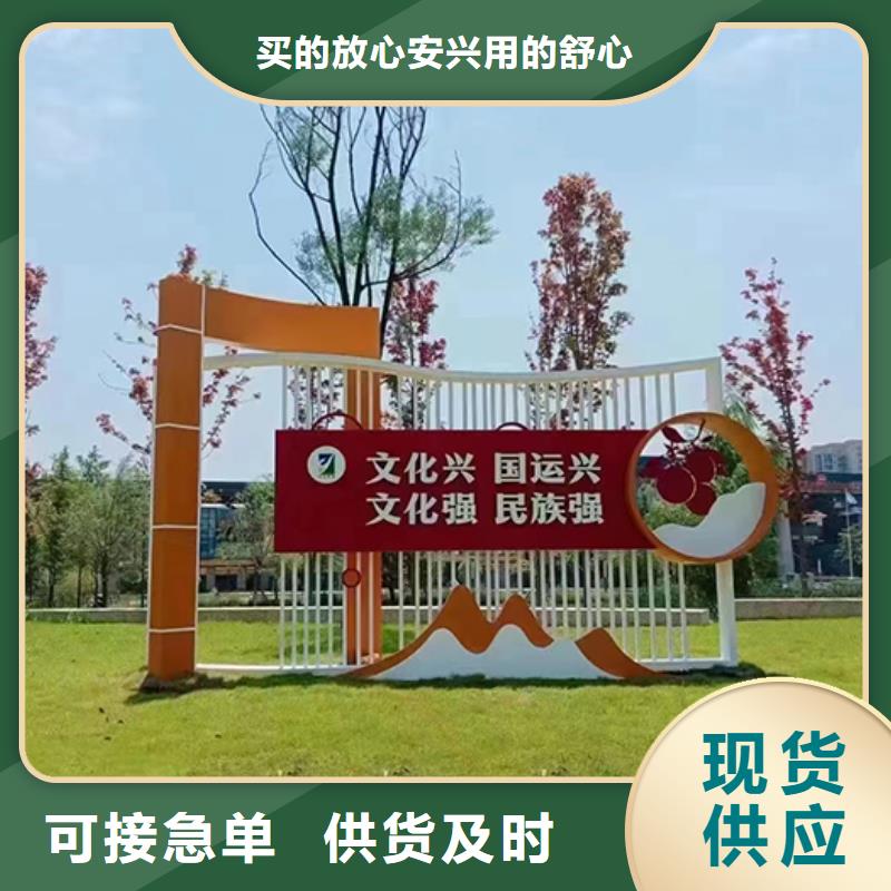 景观小品雕塑免费拿样