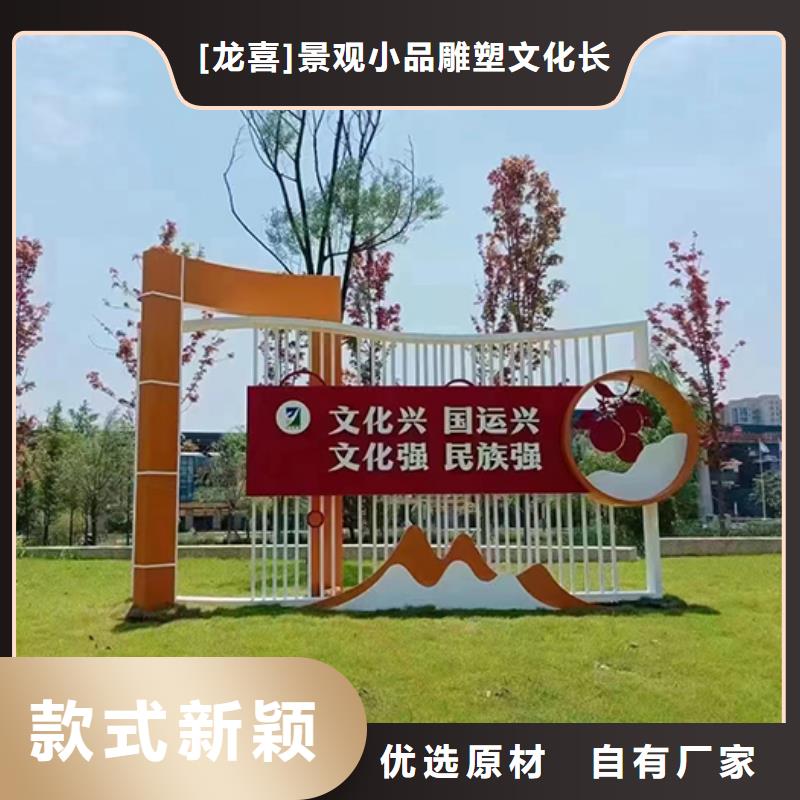 乡村振兴景观小品质优价廉