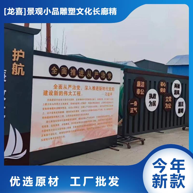 价值观铁艺景观小品质优价廉