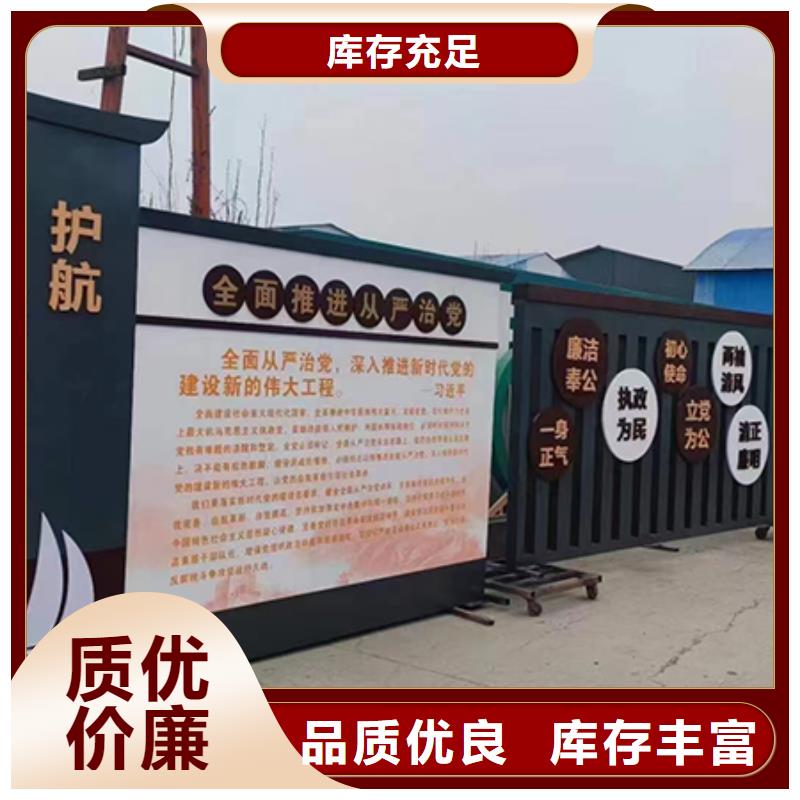 步道景观小品量大从优