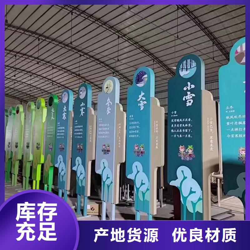 广场景观小品为您服务