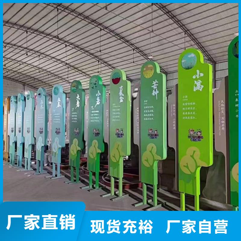 廉政双拥景观小品无中间商