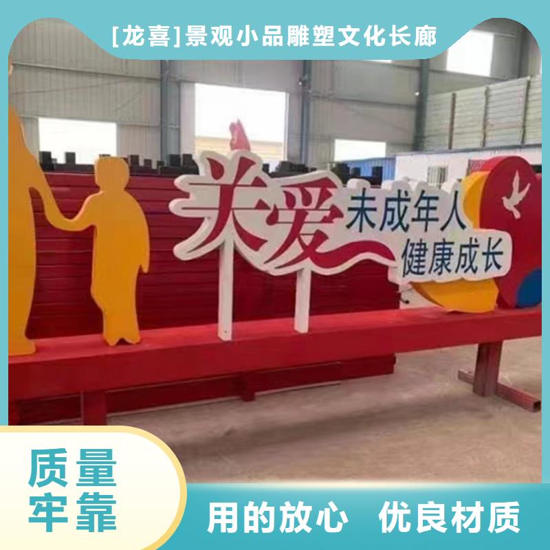 创建文明城市景观小品无中间商