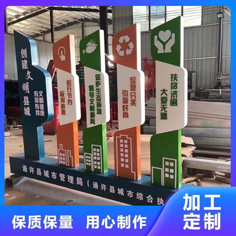 乡村标识景观小品免费拿样