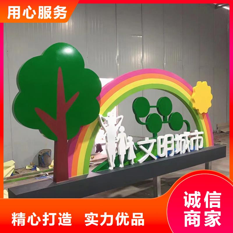乡村标识景观小品值得信赖