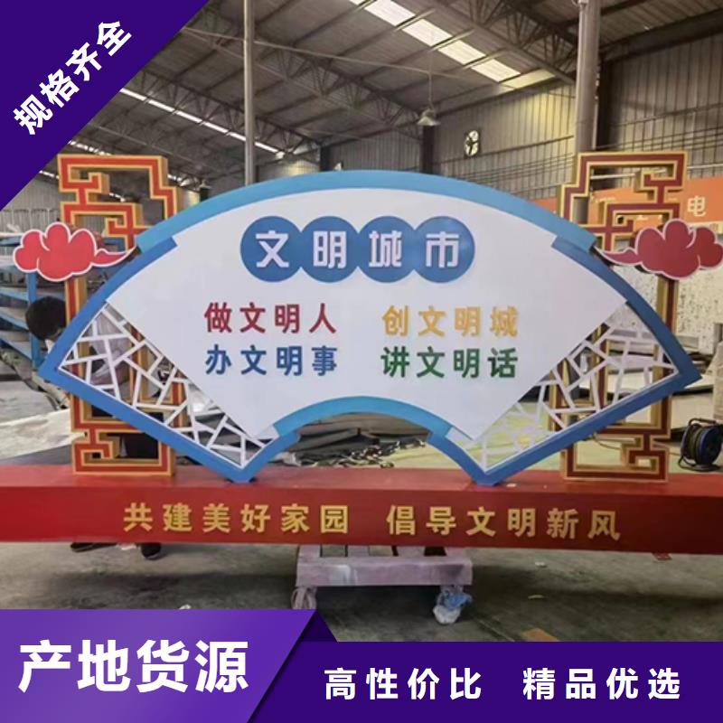景观小品标识牌质量可靠