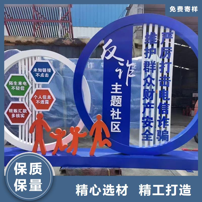景观小品设计源头厂家
