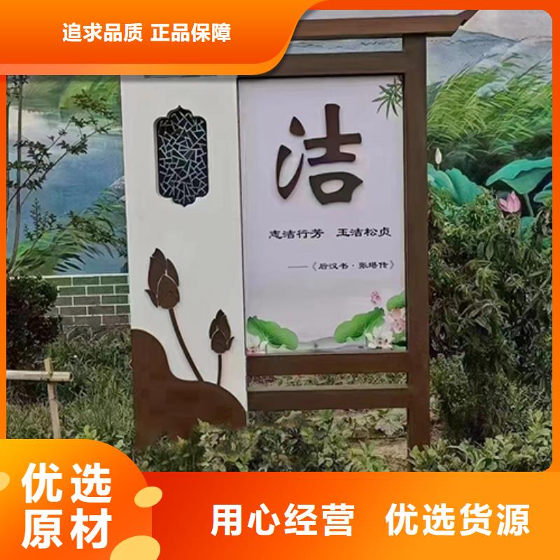 健康步道景观小品价格优惠