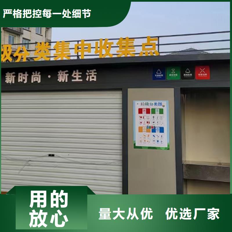 分类垃圾房公交站台厂家质量上乘