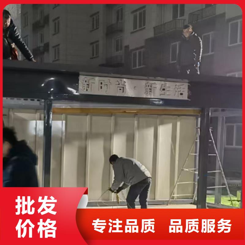 智能垃圾分类房发货及时