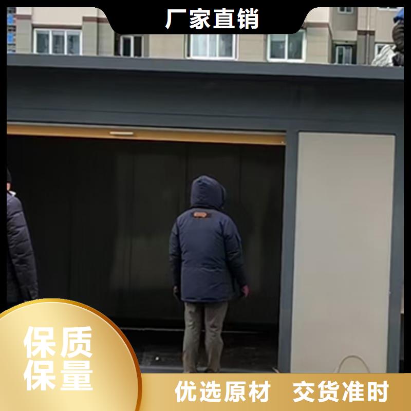 街道投放分类垃圾房发货及时