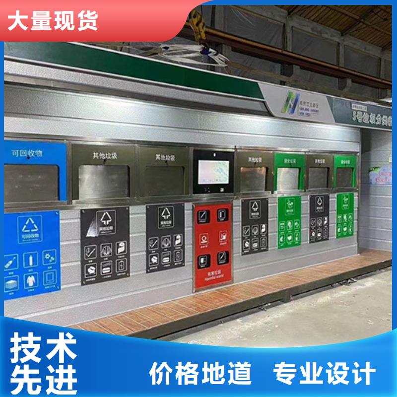户外不锈钢分类垃圾房畅销全国