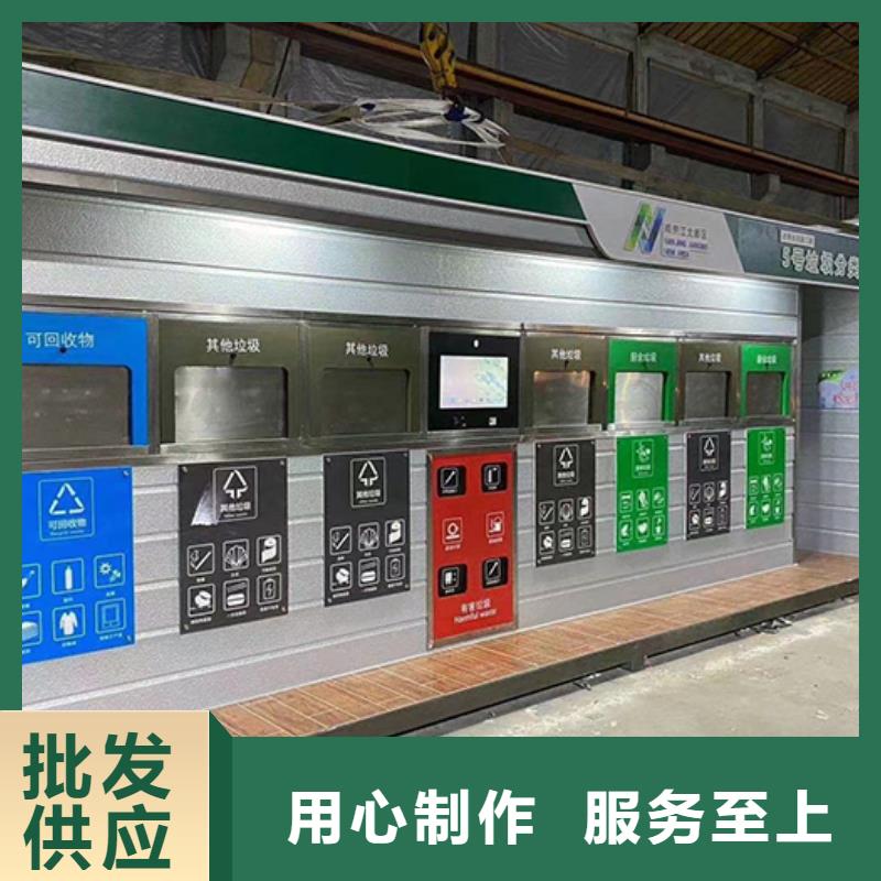 【分类垃圾房,休息亭一手价格】