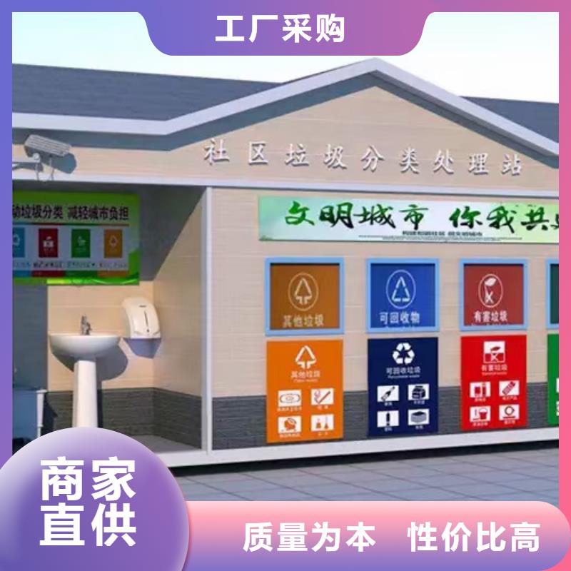 龙喜玻璃透明岗亭分类垃圾房 【公交站台厂家】精工制作阿奇乐乐