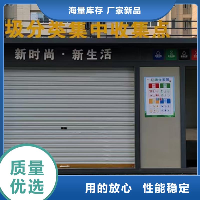 昌江县环卫分类垃圾房源头厂家