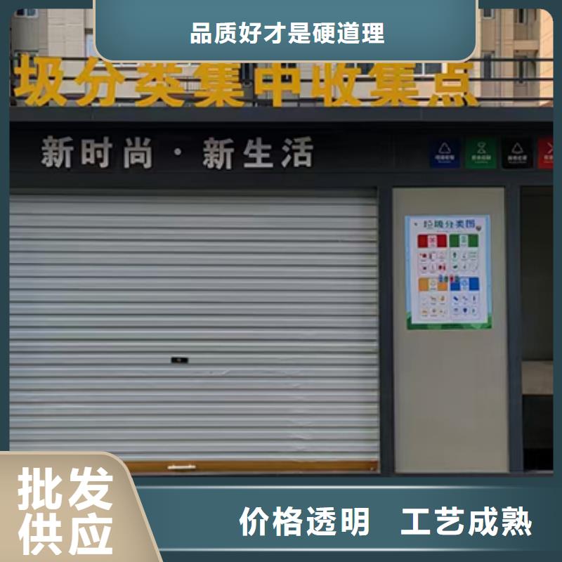 街道投放分类垃圾房全国配送