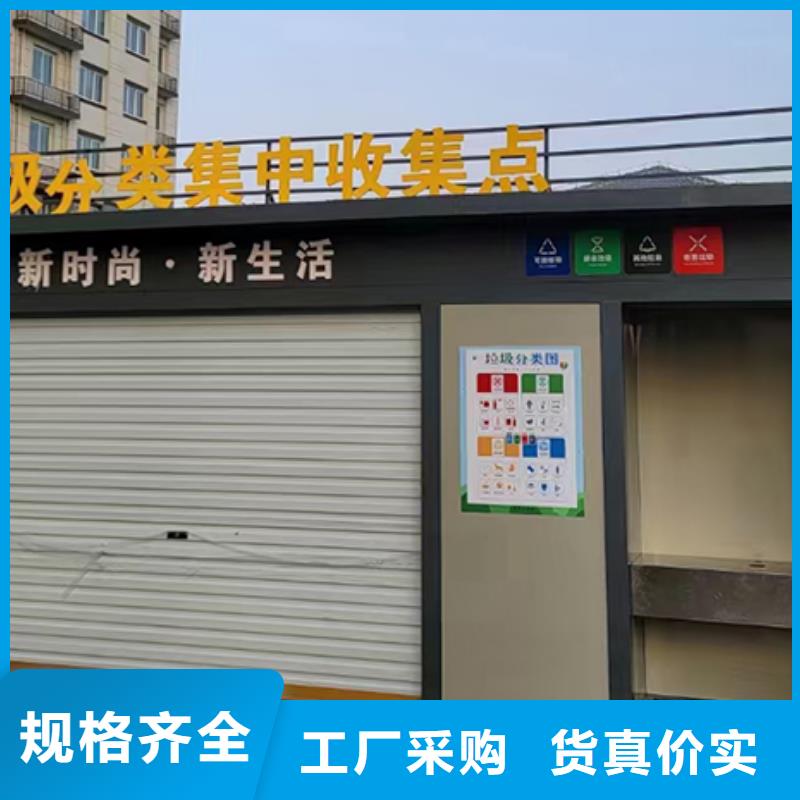 龙喜玻璃透明岗亭分类垃圾房 【公交站台厂家】精工制作阿奇乐乐