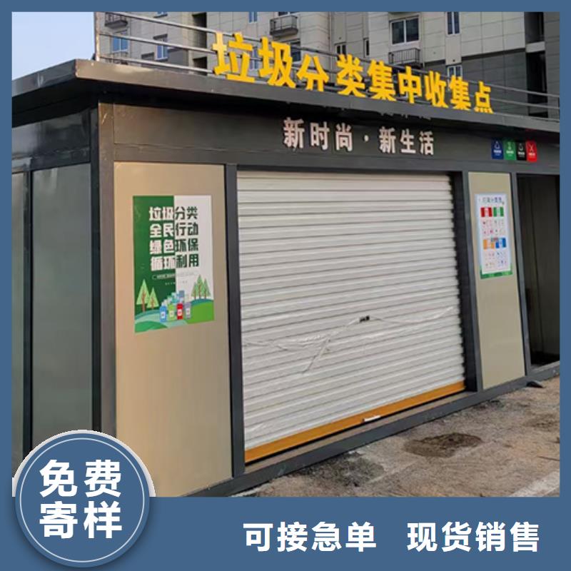 【分类垃圾房小品雕塑村牌标识供货及时】