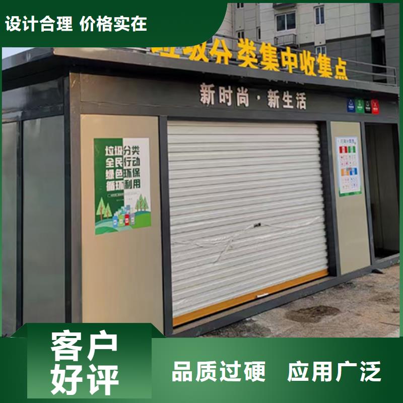 龙喜玻璃透明岗亭分类垃圾房 【公交站台厂家】精工制作阿奇乐乐