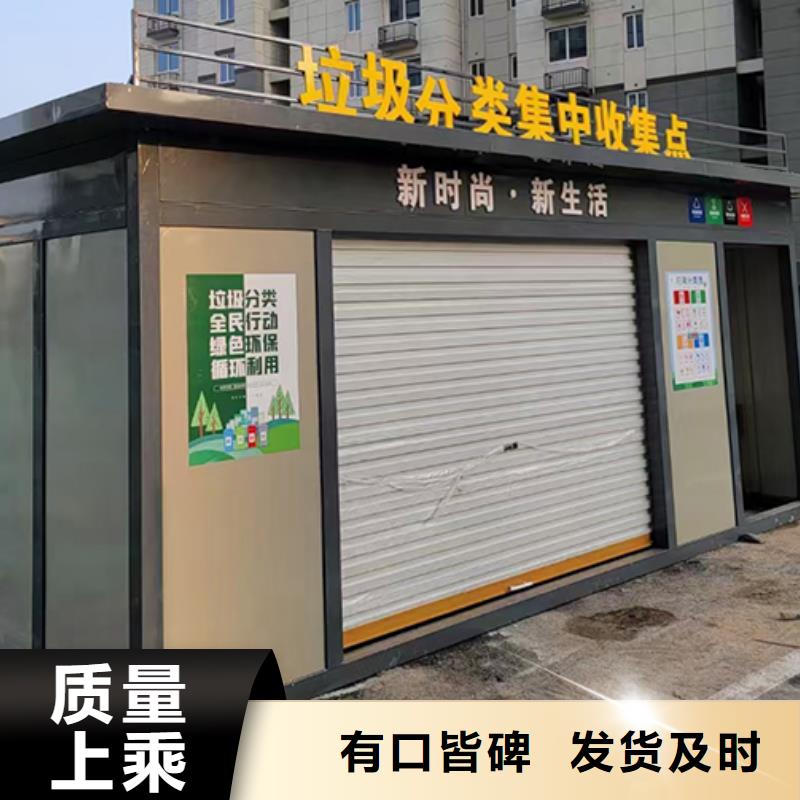 垃圾分类箱房发货及时