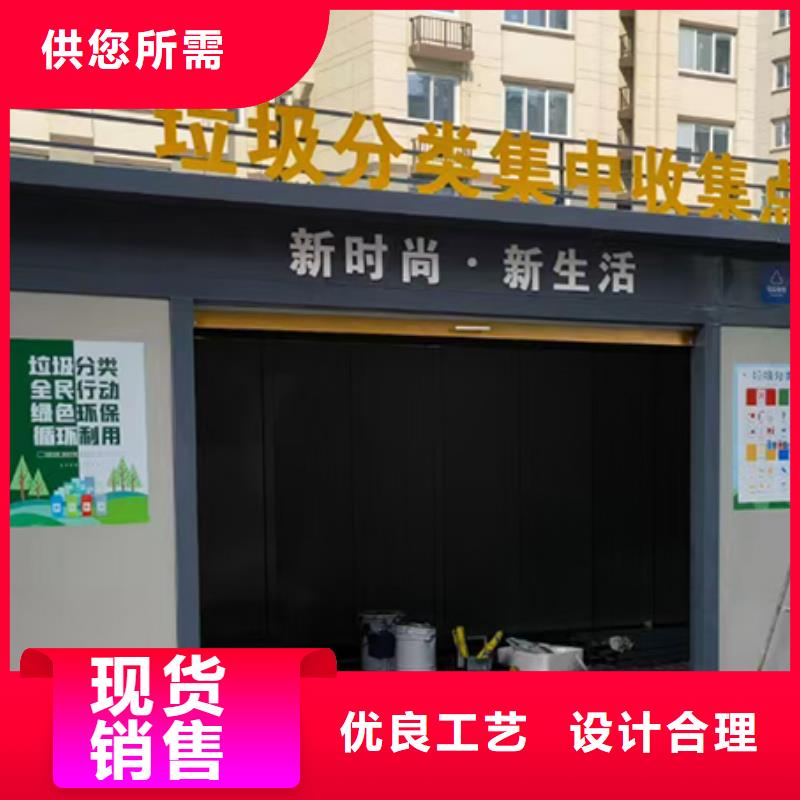 分类垃圾房保安亭规格齐全