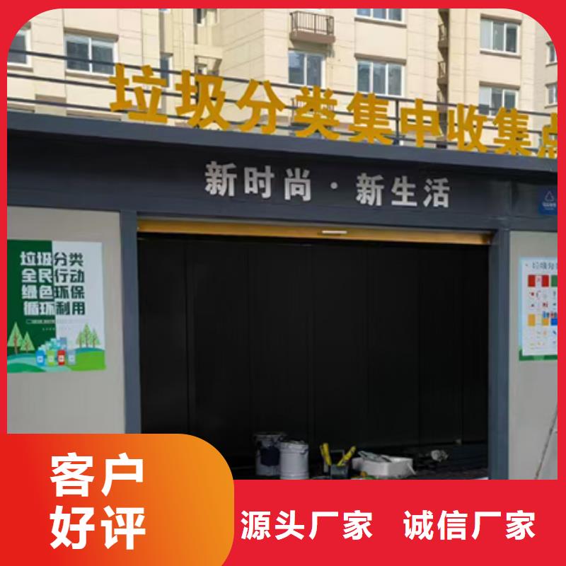 分类垃圾房_户外阅报栏货源报价