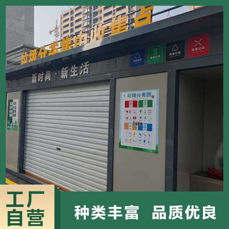 【分类垃圾房】乡村导视牌48小时发货