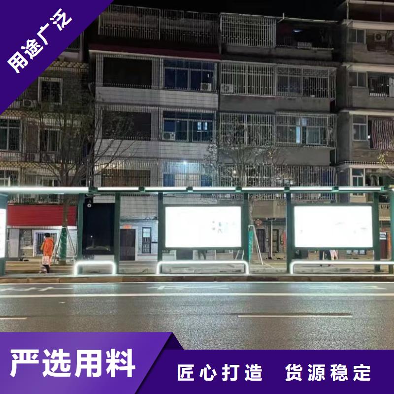 澄迈县城市智能公交车候车亭施工